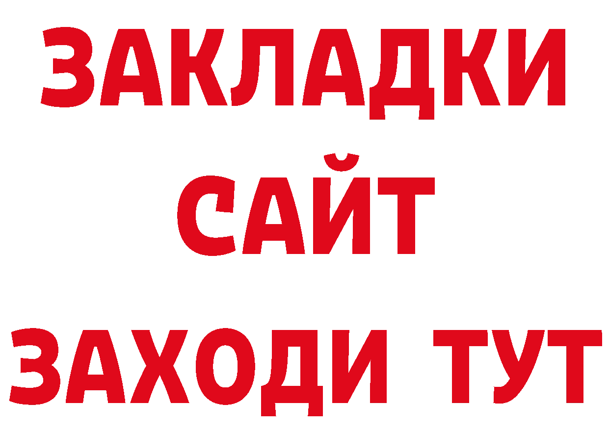 Бошки Шишки AK-47 зеркало площадка гидра Новосибирск