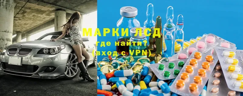 даркнет сайт  Новосибирск  LSD-25 экстази ecstasy 